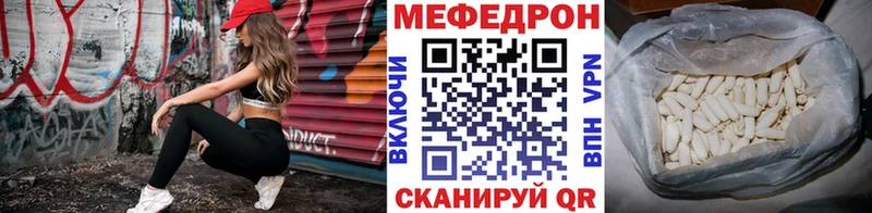 Купить закладку A-PVP  Меф мяу мяу  ГАШИШ  Южно-Сухокумск