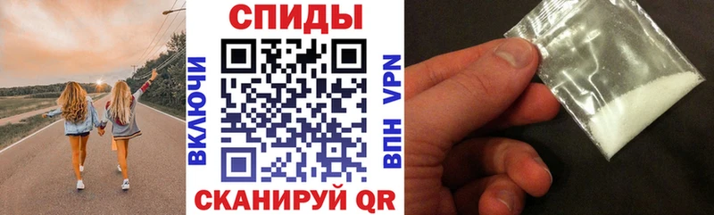 АМФЕТАМИН VHQ  Купить  Южно-Сухокумск 