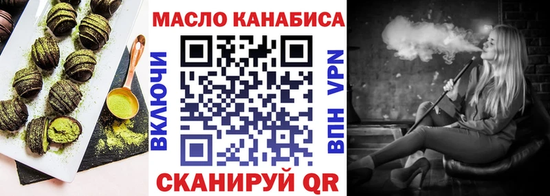 Купить  Южно-Сухокумск  Печенье с ТГК марихуана 