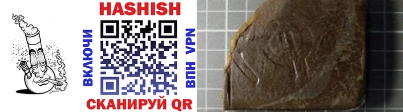 Купить закладки  Южно-Сухокумск  Гашиш ice o lator 