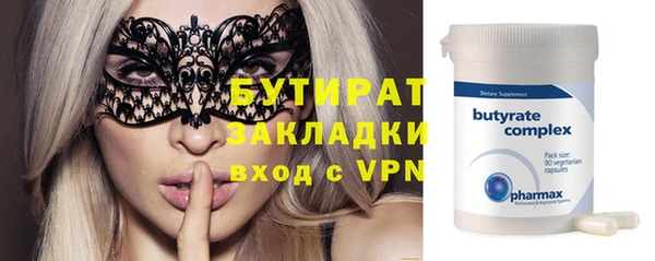 прущая мука Сатка