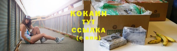 COCAINE Семёнов