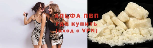 Альфа ПВП Сафоново