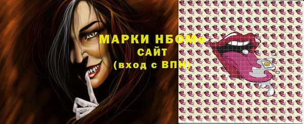 прущая мука Сатка