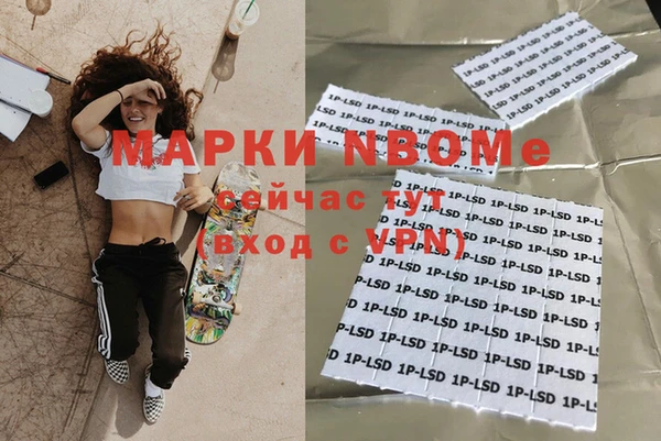 COCAINE Семёнов