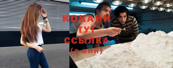 экстази Семикаракорск