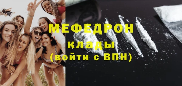 COCAINE Семёнов