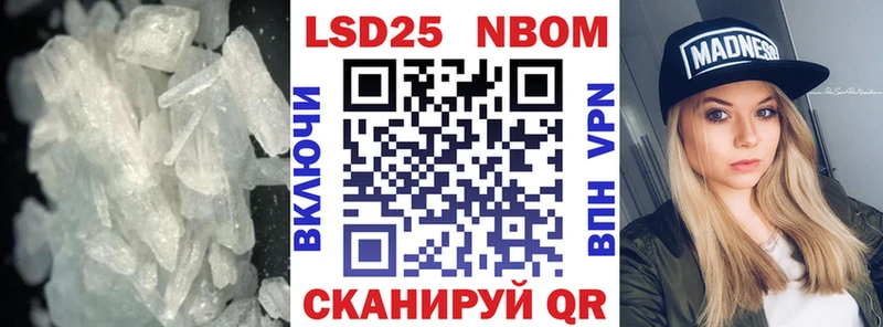 LSD-25 экстази ecstasy  Купить  Южно-Сухокумск 