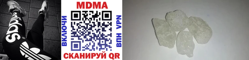 MDMA кристаллы  Купить где  Южно-Сухокумск 