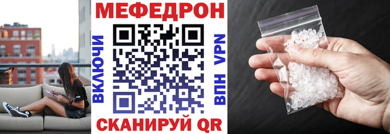 Купить закладки  Южно-Сухокумск  МЯУ-МЯУ VHQ 