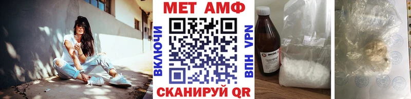 Первитин витя  Купить где  Южно-Сухокумск 