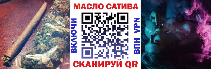 Купить  Южно-Сухокумск  Дистиллят ТГК жижа 